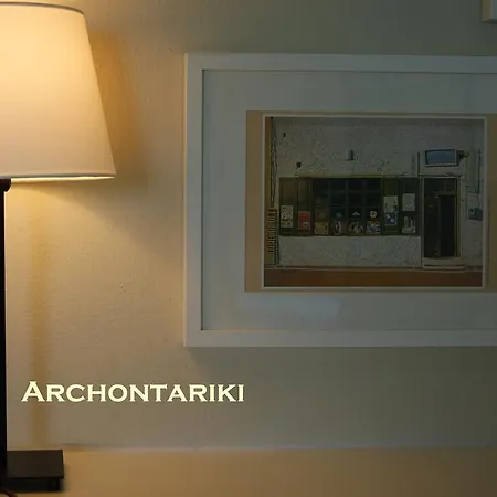 Arhontariki 公寓